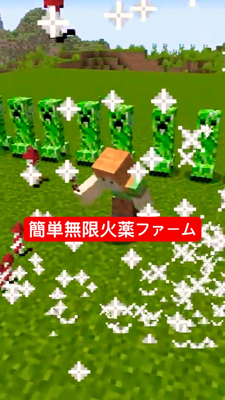 Build a Creeper Farm for Infinite Gunpowder! #Minecraft #shorts