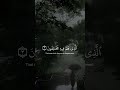   عم  يتس اءل ون عن  الن ب إ  الع ظ يم   سوره النبأ  عبدالرحمن مسعد نجومي