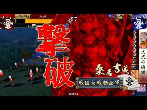 戦国大戦 正三位 ver3.02E 8枚堕落の陣vs長宗我部ワラ