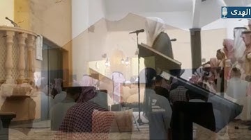 "صفات عباد الرحمن" تلاوة بالحجاز المؤثر للشيخ ياسر الدوسري