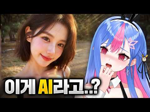 상위 1프로 유저도 틀린다는 AI 맞추기 게임