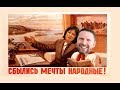 Миccис Byльф: "В Укpaине с кaждым днeм все лyчше..."