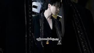 ကြည့်ချင်ရင်ရေးခဲ့🌚vdပုိင်ရှင်ကိုcrdပေးပါတယ်