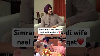 Simranjit Singh Mann House Tour | Sardar’s Take #shorts