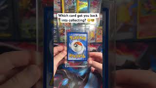 Which card did? #pokemon #pokemoncards #pokemontcg #viral