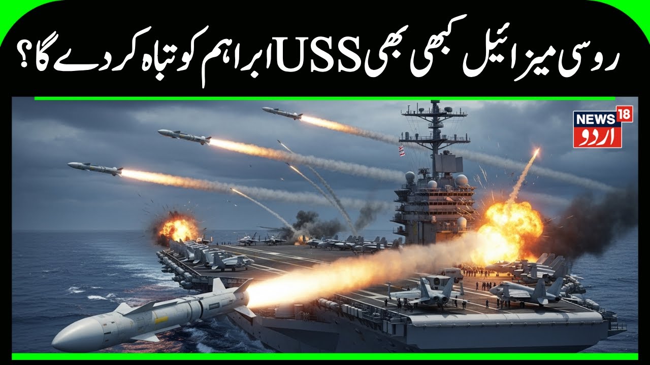 Russia’s Iskander Missile Rumors & Iran’s Missile Arsenal — New Threats in US-Iran Tensions?