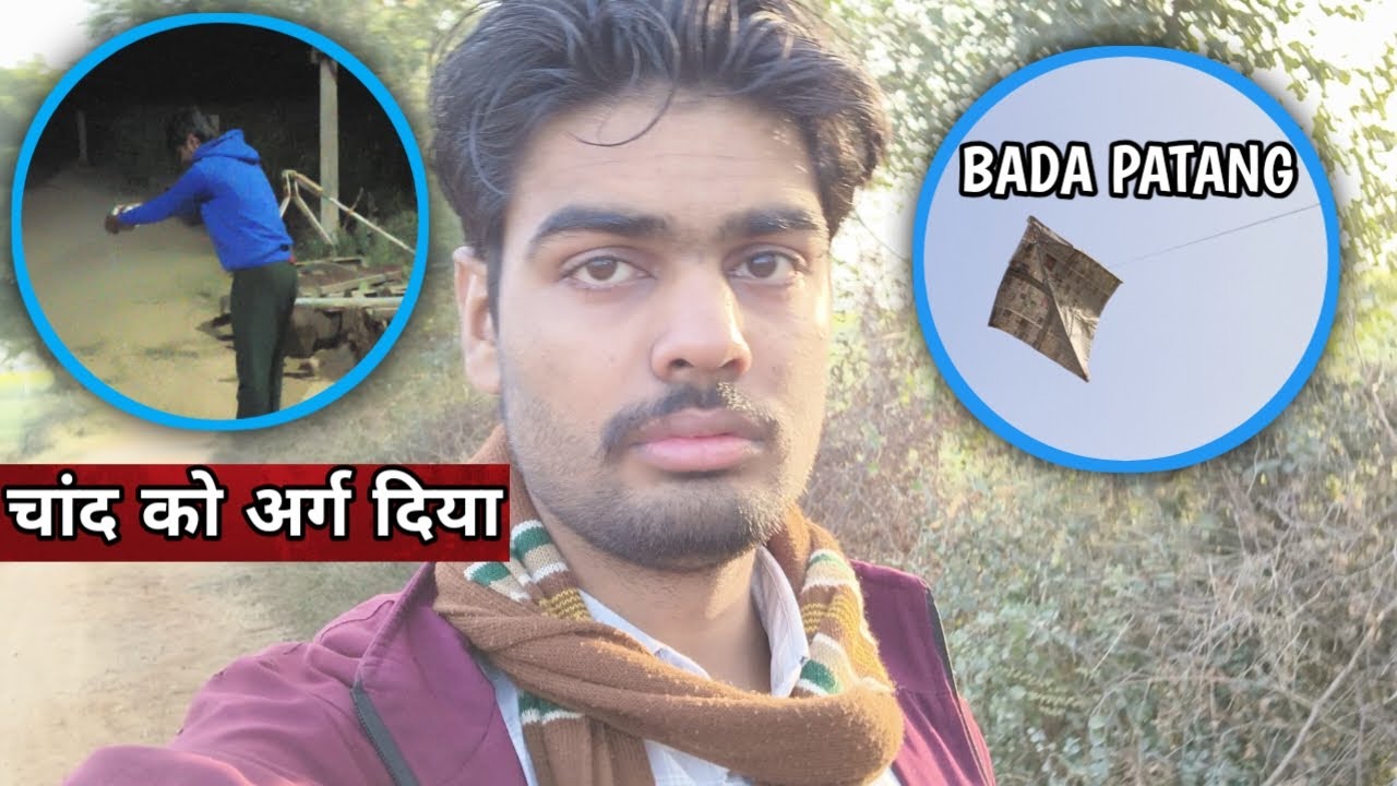 Такой огромный воздушный змей взлетел 😱 | Он полетит? 😁