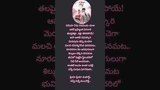 చరణం1:ప్రియా ప్రియా చంపొద్దే..🎶 #Prashanth❤️#Aishwarya Rai | #arrahman#lyrics #Jeanssrinivas#shankar