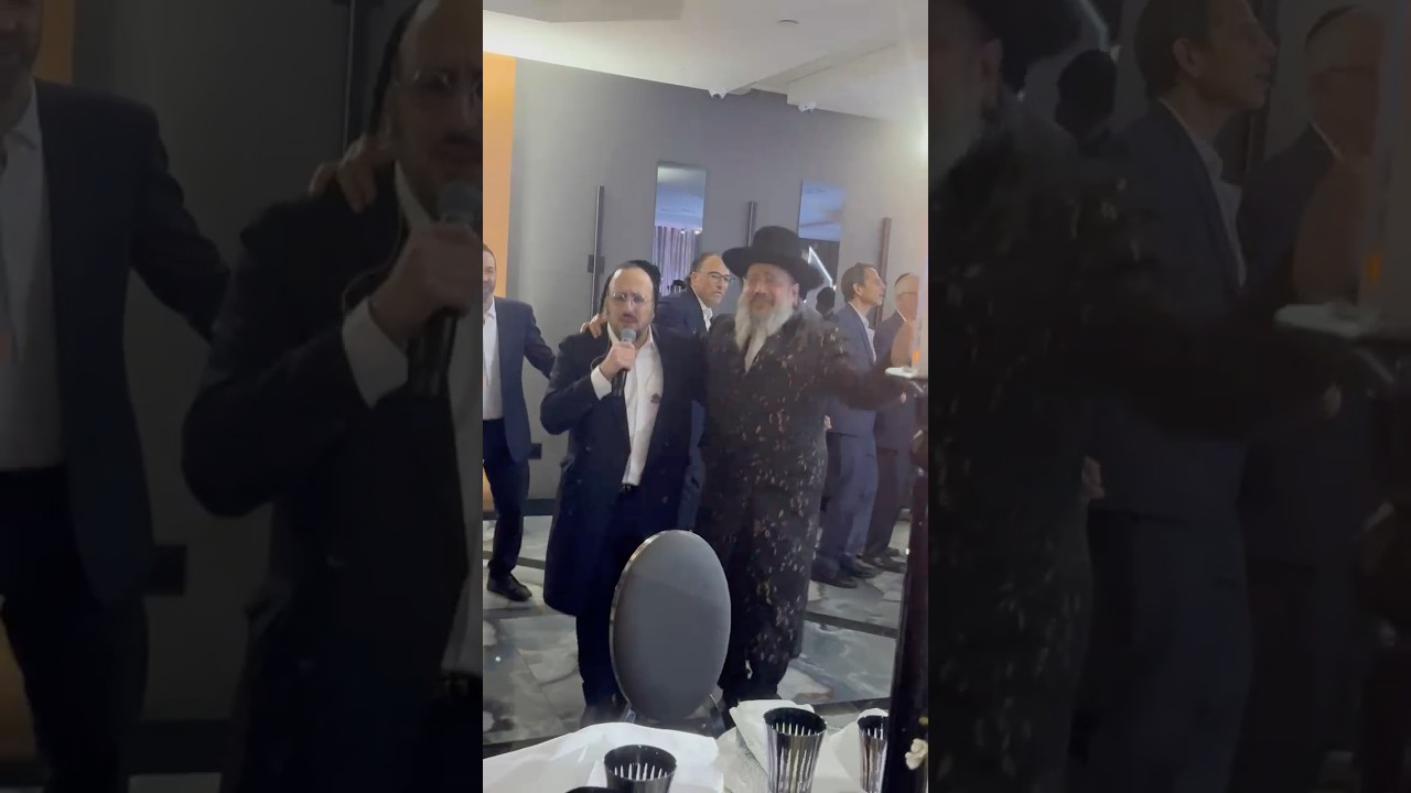 המקובל הגאון רבי שלמה בוסו בריקוד מיוחד עם הזמר ליפא שמעלצר