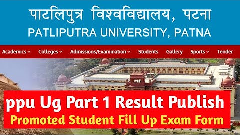 Patliputra University Ug Part 1 Result Publish | how to check Ba part 1 Result | Exam Form Fill Up
