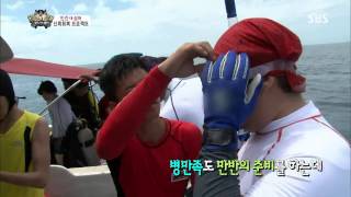 정글의법칙 The law of the Jungle 130830 #2(10)