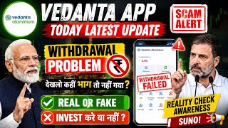Vedanta Earning App Wit rawal Problem Vedanta Earning App Is Vedanta App Real or Fake