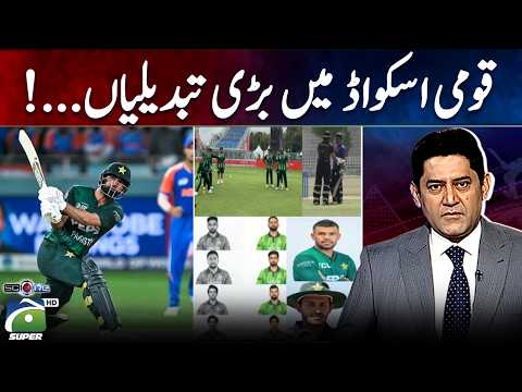 Pakistan vs Sri Lanka | Who Could Be Added or Dropped From the T20 Squad? | Yahya Hussaini | Score