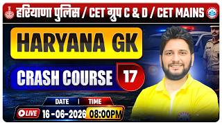 Haryana Police/HSSC CET C &amp; D | Haryana GK Crash Course Class 17 | HSSC CET Mains Classes