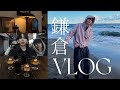 鎌倉行ったら絶対ここの喫茶店行って下さいvlog