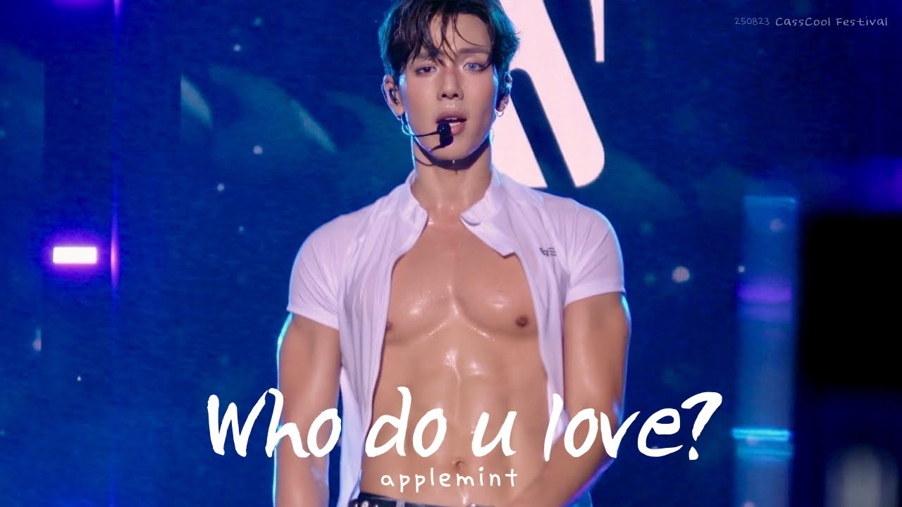 [4K] 셔누형원 Who do u love? 250823 CassCool Festival