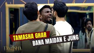 Tamasha Ghar Maidan e Jung Ban Gaya! 🤯🔥 | Tamasha