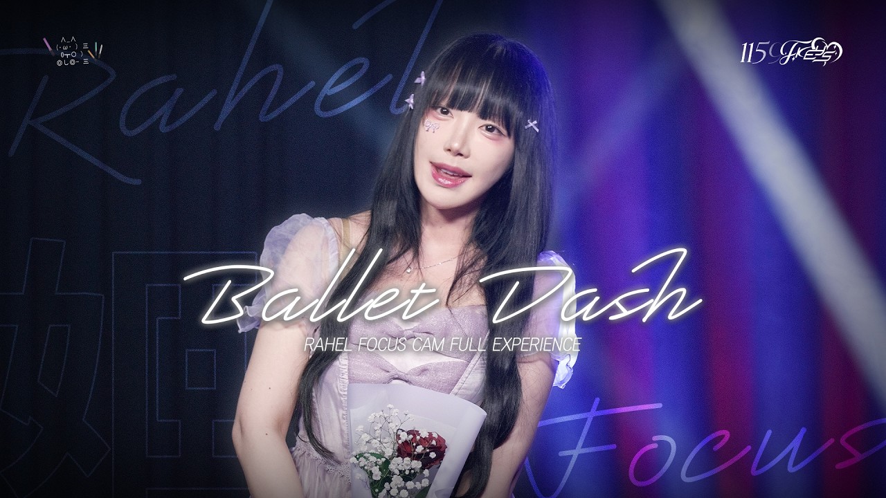 260220 Rahel BIRTHDAY LIVE 【발레★대쉬!!】 에프키스 라헬 Focus Cam Full Expereince ...