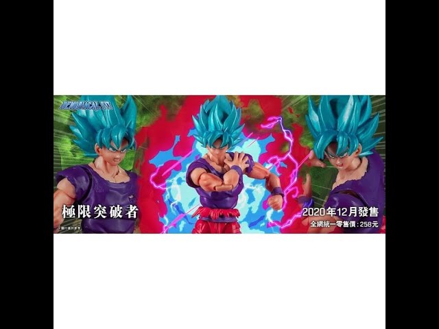 Preview - S.H.Figuarts Goku Blue Kaioken (Demoniacal Fit) PT-Br 