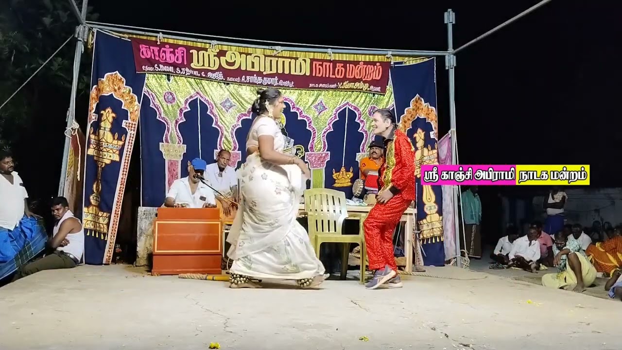 வில்லி மகா அக்காவின் அற்புதமான பாடல்