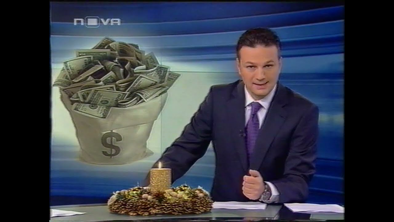 Нова телевизия - Откъс от програмата (14. декември 2009 г.)