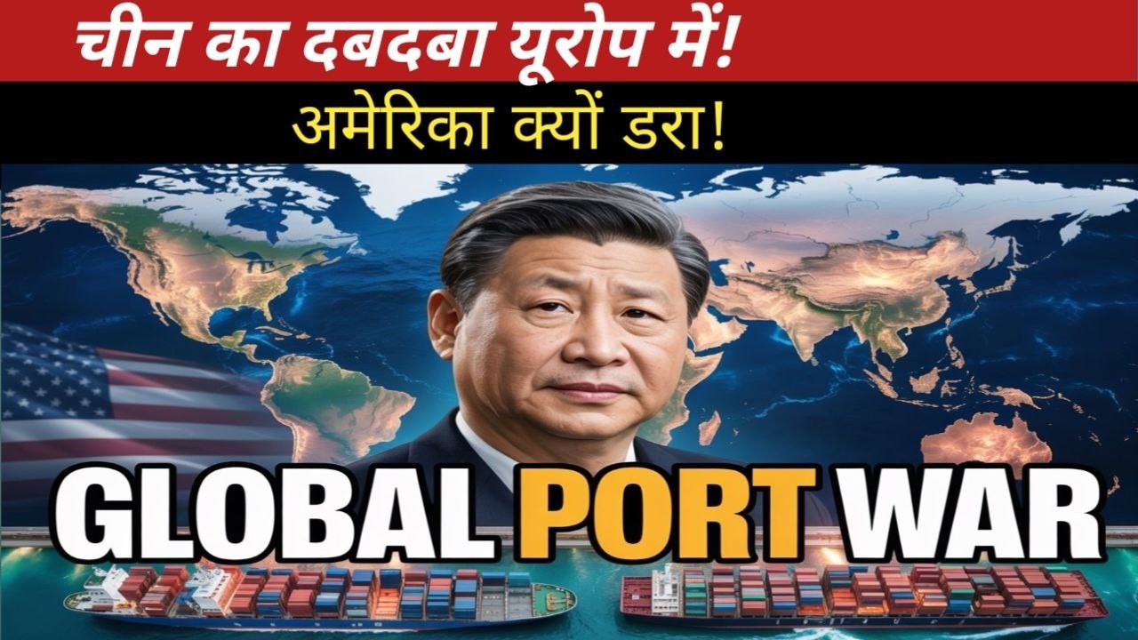 China's Ocean Empire: How It Will Change the World Forever