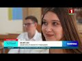 В Беларуси максимальные результаты по ЦЭ получили 638 учащихся! Панорама