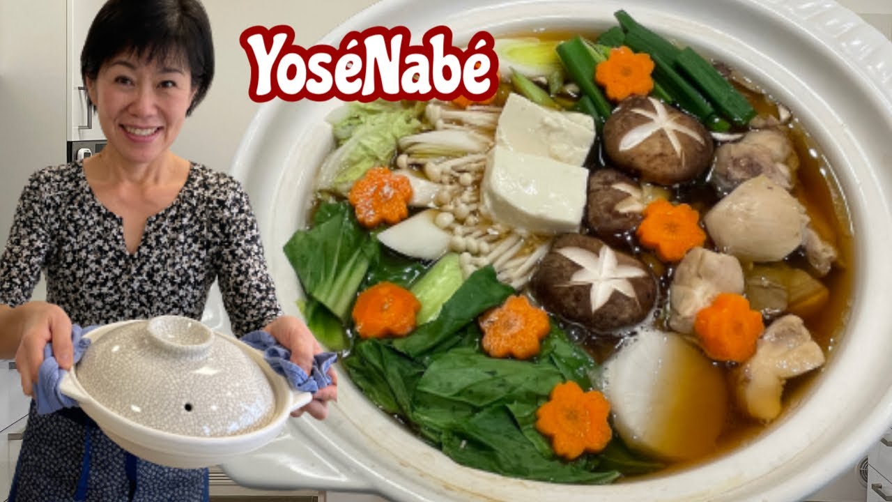 Recette YoséNabé fondue japonaise Plats d’hiver cuisine japonaise facile / Kumiko Recette