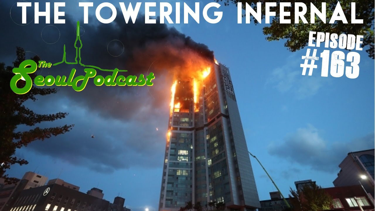 The Towering Infernal   SeoulPodcast #163