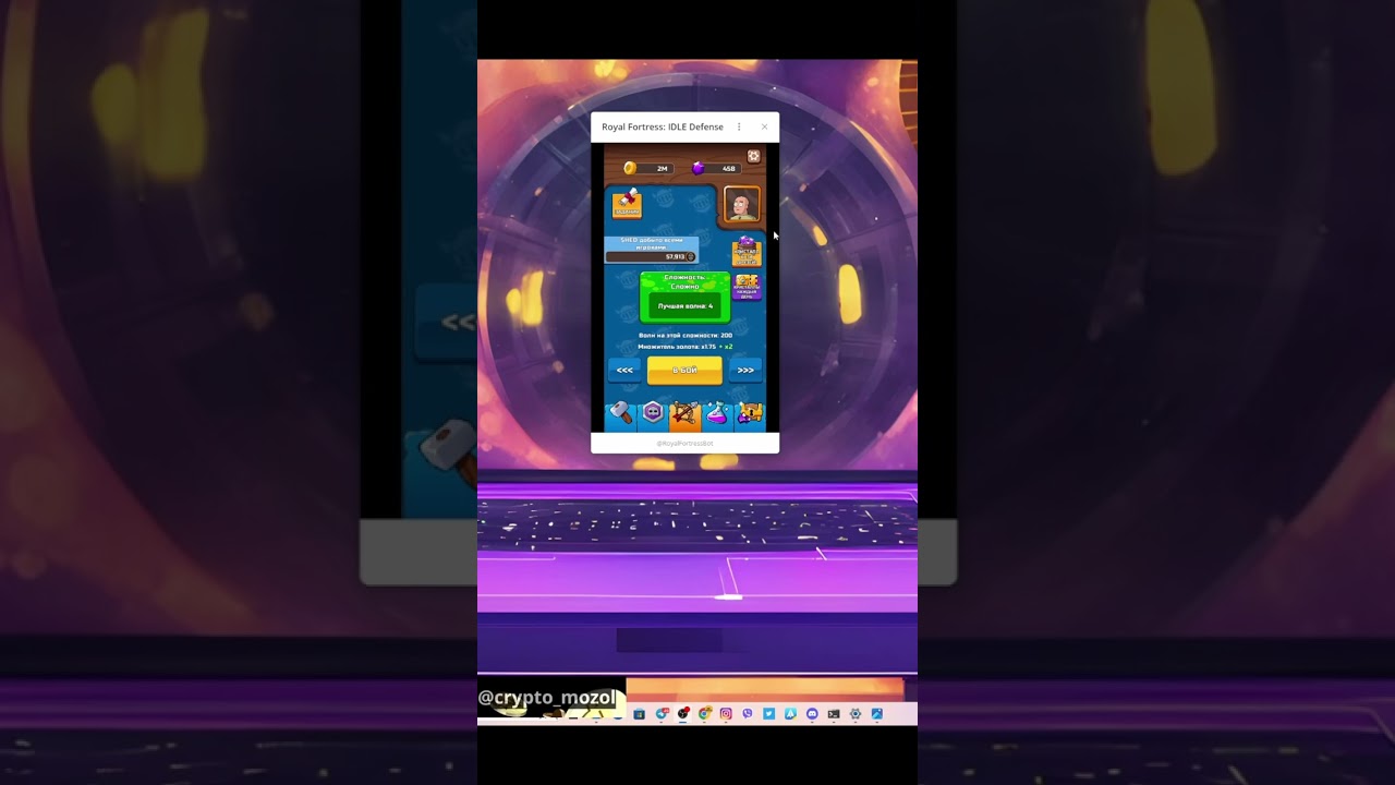 IDLE DEFENSE - софт не підійде 