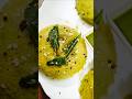 हेल्दी आणि स्पॉंजी पालक ढोकळा | Easy Breakfast Recipe 🥬✨ #shorts #ytshorts #recipe