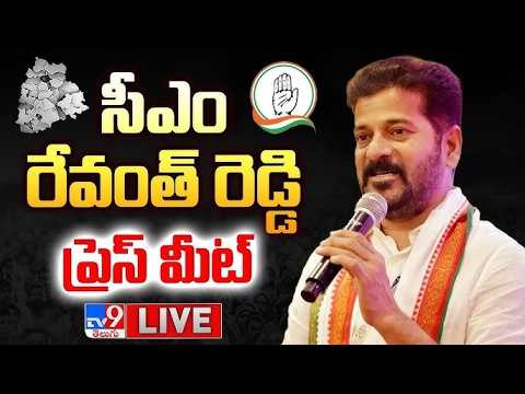 CM Revanth Reddy Press Meet | Counter to KCR - TV9 - TV9