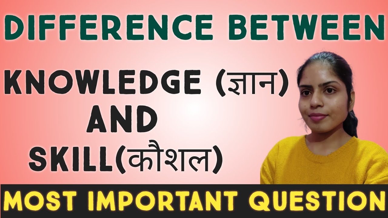 Difference Between Knowledge and Skill || B.Ed || ज्ञान और कौशल में ...