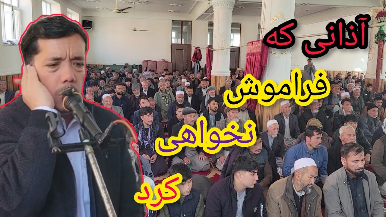 اذان روح‌نواز با صدای قاری طاهری | صدایی که دل‌ها را می‌لرزاند