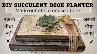 DIY book planter| green gift | handmade planter