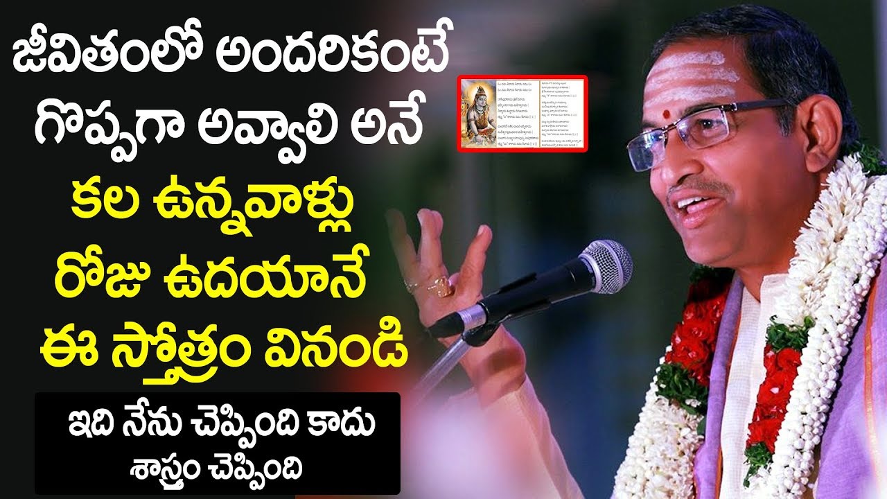 Chaganti Koteswara rao Latest Speeches 2020 | Cinetalkiestv | Cine talkies tv