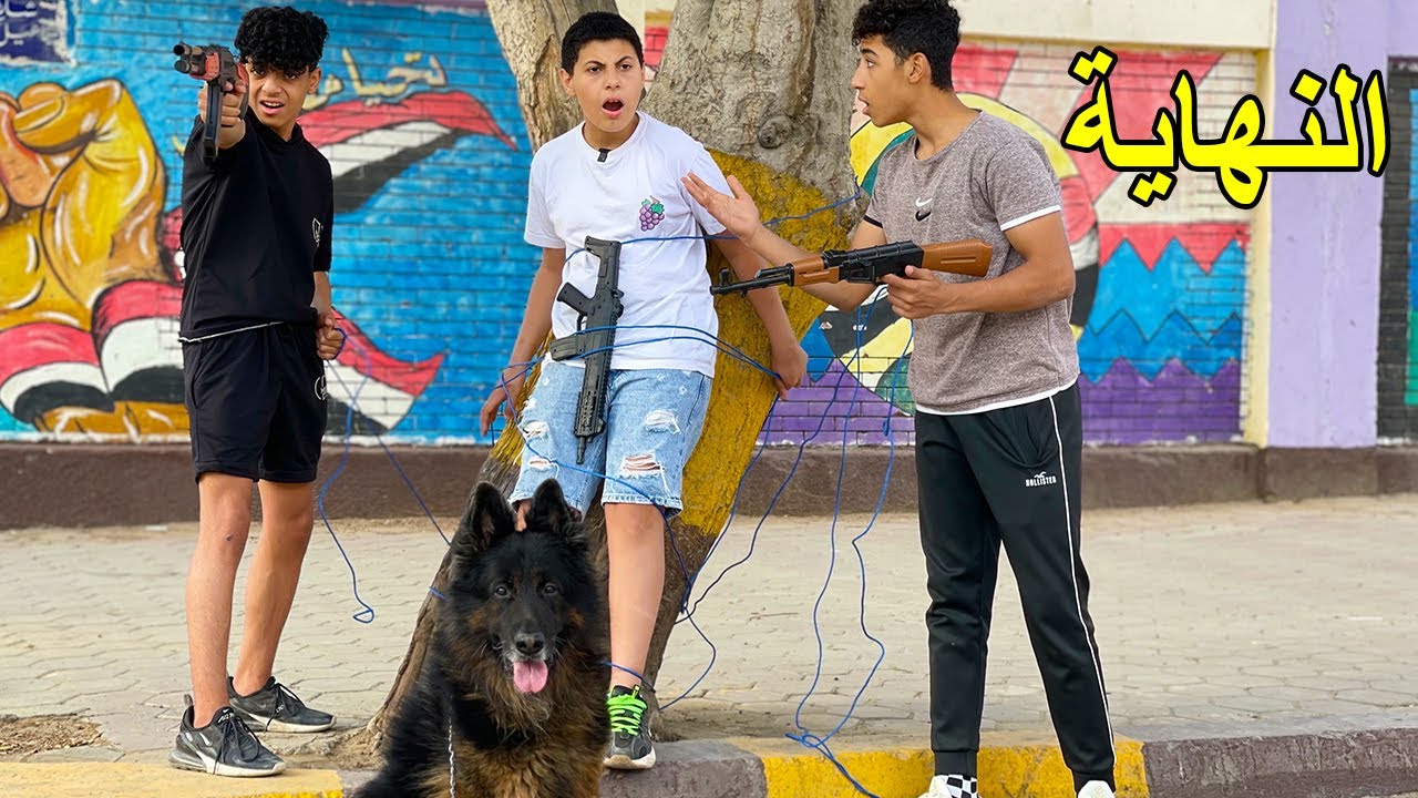 الجزء الرابع ولد فقع عين صاحبه برشاش خرز فأنتقم منه الله !