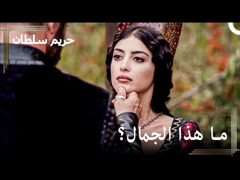 نساء السلطان سليمان 47 أول لقاء بين الأميرة وسليمان حريم السلطان 