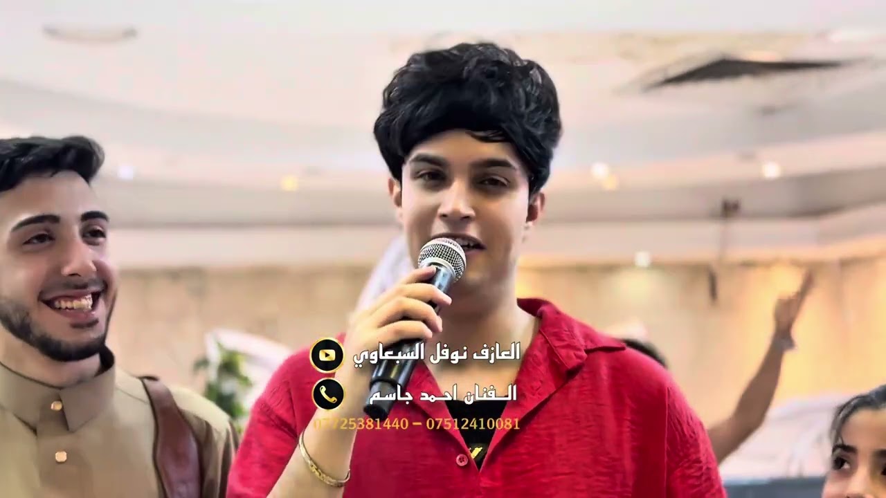 احمد جاسم - ورطوني اهلي بل جيزه 😂💃| جديد العازف نوفل السبعاوي - حفل زفاف سومي الحمداني