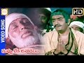 Sri Shirdi Sai Baba Mahatyam Telugu Movie | Nuvvu Leka Anadalam Video Song | Ilayaraja