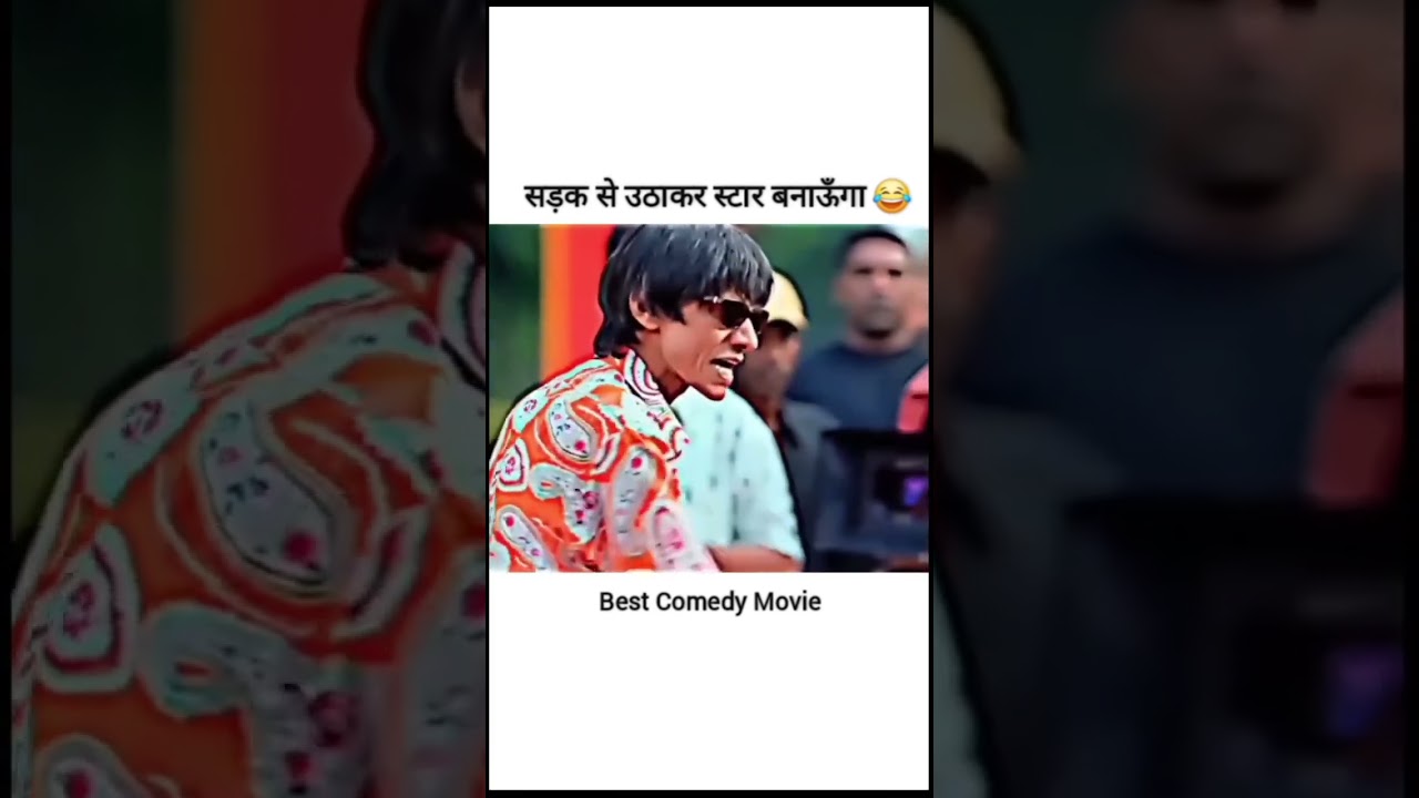 Sadak Se Utha Kar Star Bana Dunga 