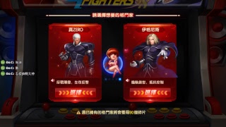 拳皇98OL【大神】抽真0魂匣 看我到底歐洲人還非洲人!