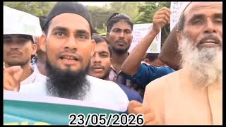 We reject false allegations against ARSA in chief Ata Ullah Abu Ammar Jununi by Fortify Rights