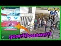 ABGESCHLOSSENER MEWTU EX RAID? KOMMEN WIR RAN? POKEMON GO!