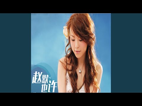 變數