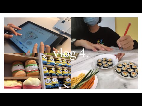 vlog. 四月、考完試的生活 // 教補習👩‍🏫 / 畫畫✏️ /做壽司🍣 / 出去玩🛒