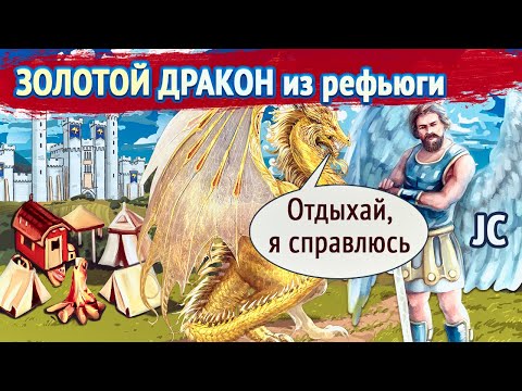 Архангелы живут в этом граде [Heroes 3 Jebus Cross] Yama_Darma(Замок) vs kick_freak(Замок)