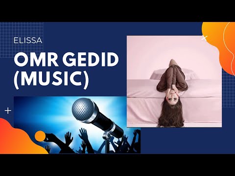    عمر جديد موسيقى اليسا