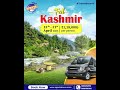Kashmir Tour Package | Betaab Valley | Urbania Coach | House Boat | Tourist Places | Enquire Now