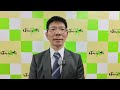 第19回カーネーションカップ杯BG3 調教師インタビュー